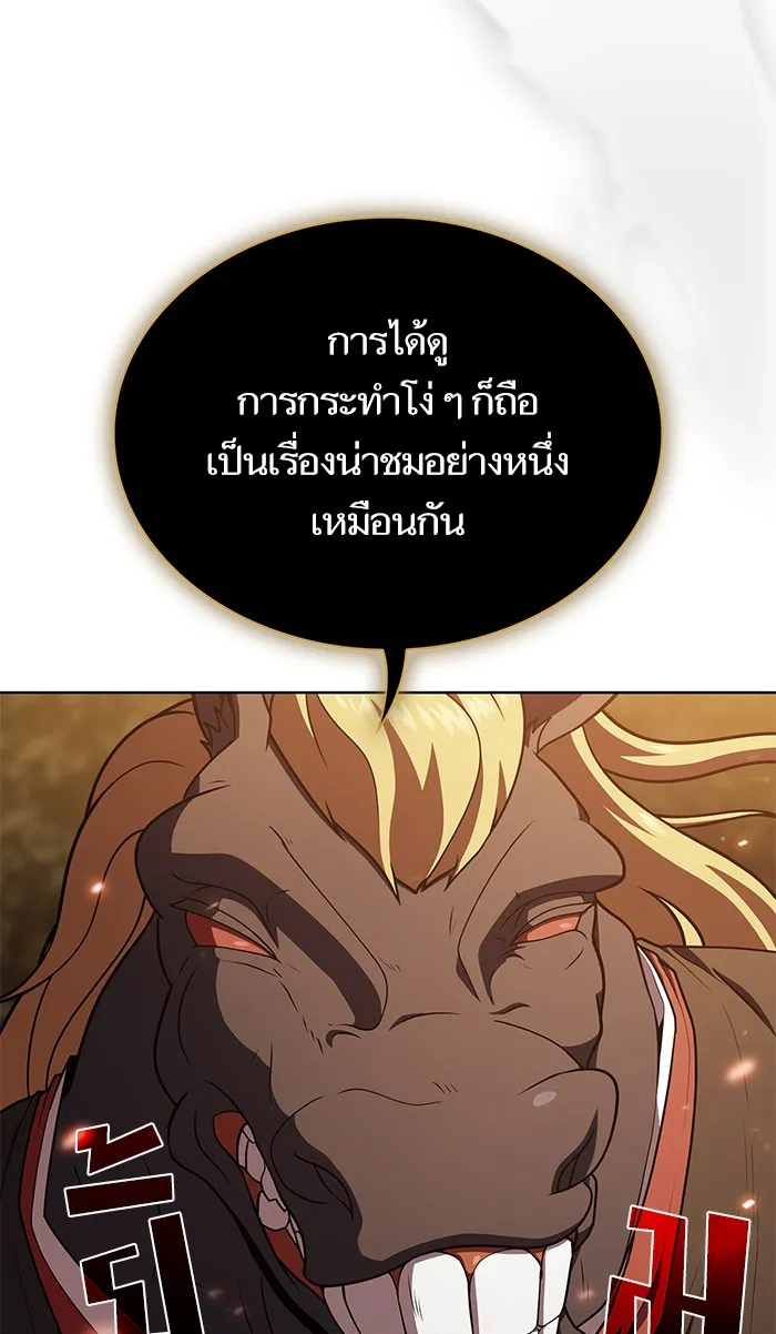 The Tutorial Tower of the Advanced Player – ผู้เล่นขั้นเทพแห่งหอคอยฝึกสอน Chap 94 - Next Chap 95
