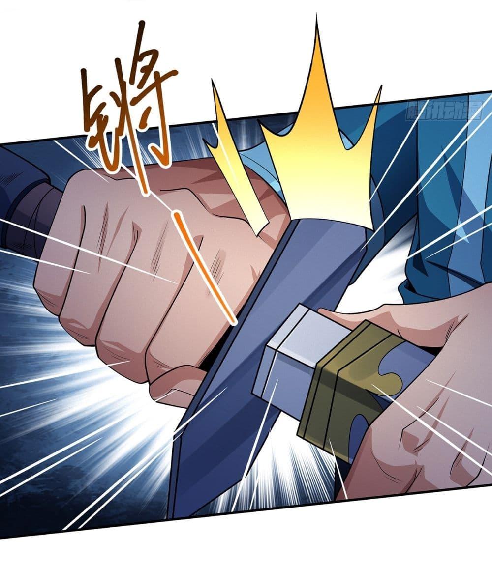 God of Martial Arts Chap 659 - Next Chap 660