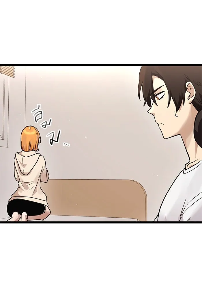 I Obtained a Mythic Item – พลิกชะตาคว้าไอเทมระดับเทพ Chap 11 - Next Chap 12