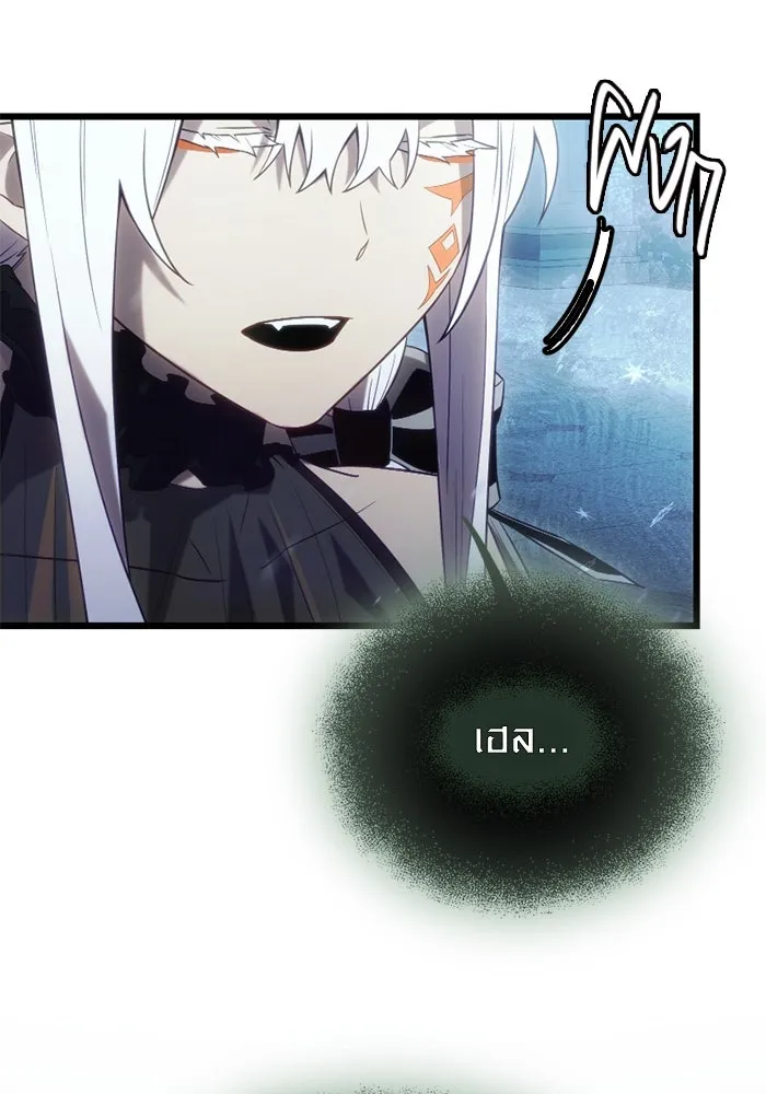 I Obtained a Mythic Item – พลิกชะตาคว้าไอเทมระดับเทพ Chap 98 - Next Chap 99