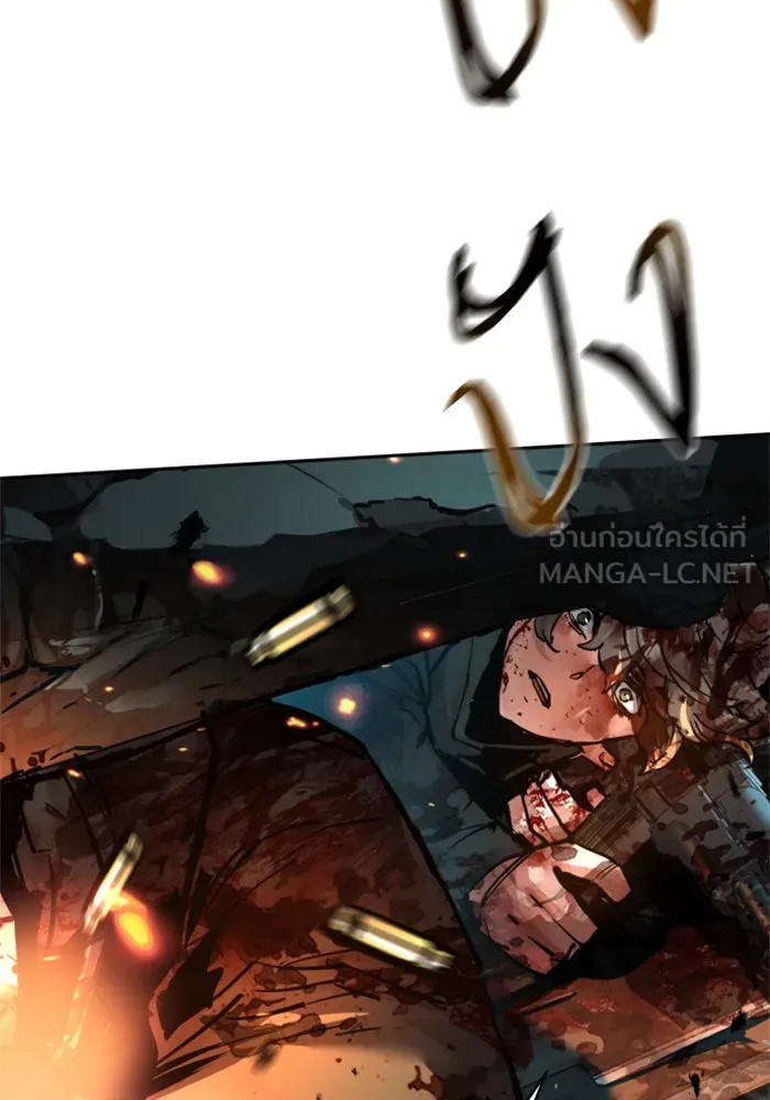 Mercenary Enrollment Chap 247 - Next Chap 248