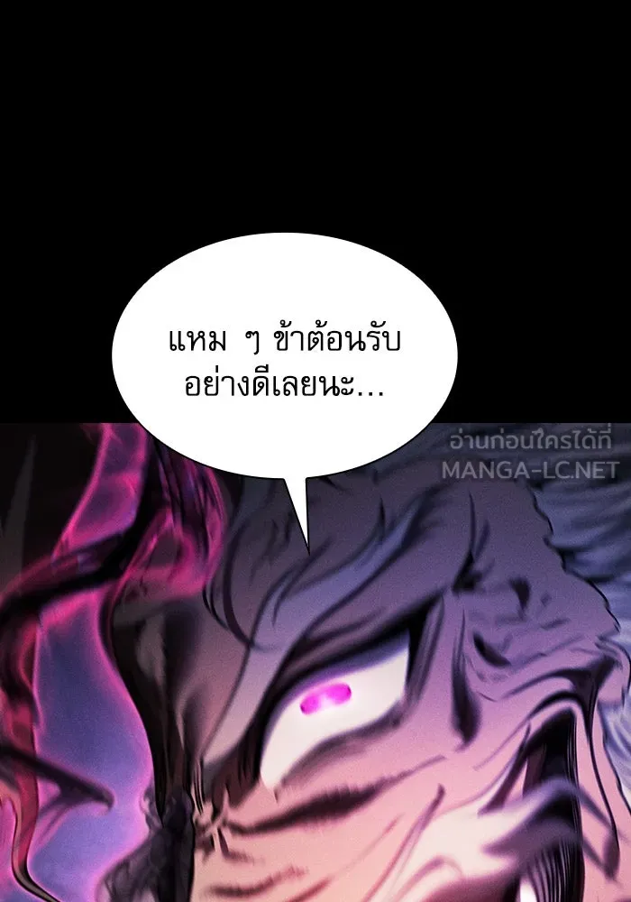 Academy’s Genius Swordmaster – นักดาบอัจฉริยะจากอะคาเดมี Chap 84 - Next Chap 85