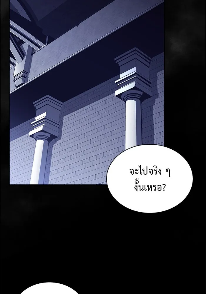 The Regressed Son of a Duke is an Assassin – ลูกชายคนเล็กของดยุกคือมือสังหาร Chap 51 - Next Chap 52