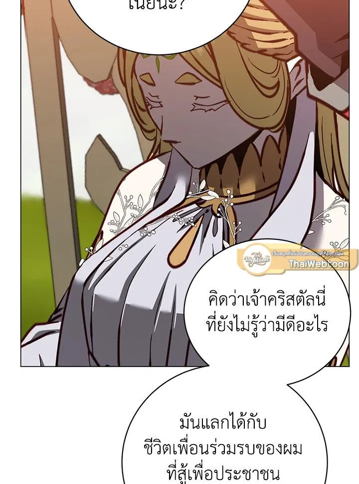 The Max Level Hero has Returned! Chap 189 - Next Chap 190
