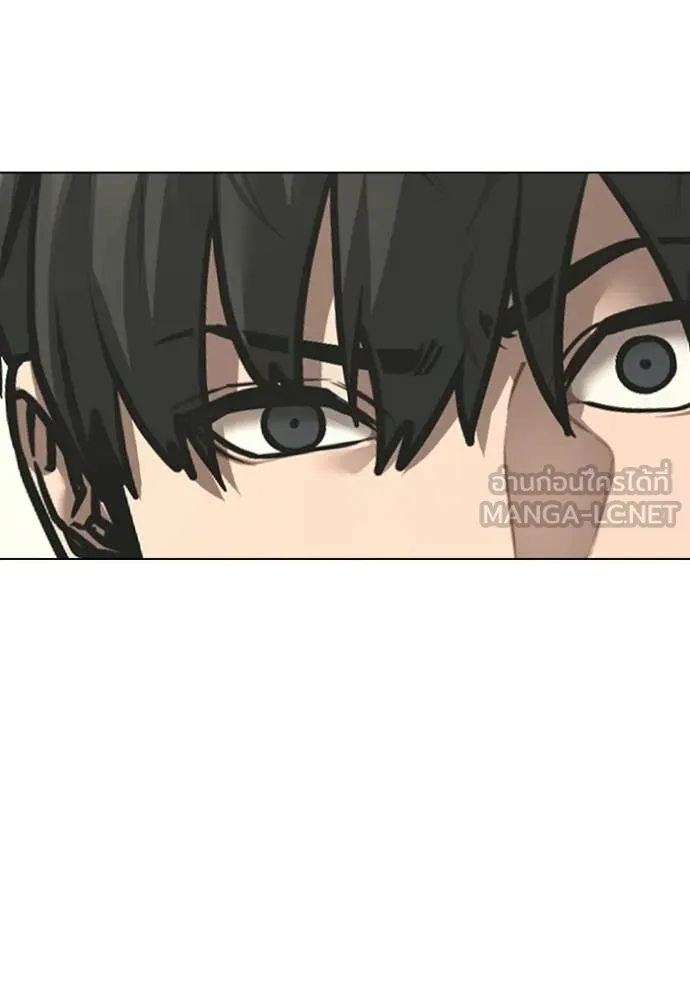 Reality Quest Chap 175 - Next Chap 176