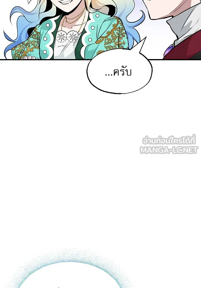 The Dark Magician Transmigrates After 66666 Years – จอมเวทเกิดใหม่ในรอบ 66666 ปี Chap 14 - Next Chap 15