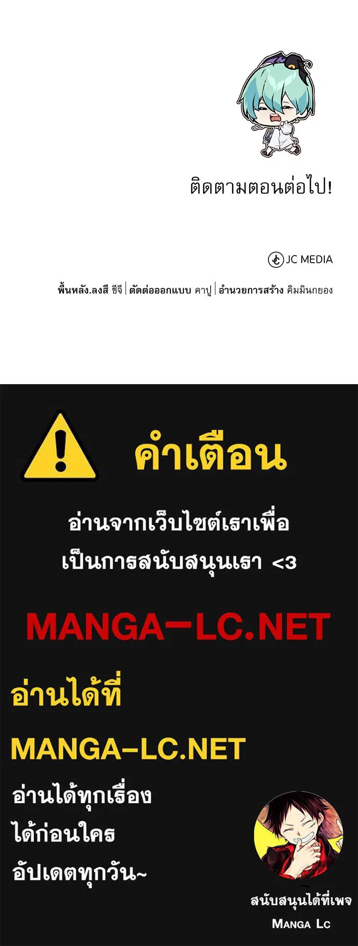 The Dark Magician Transmigrates After 66666 Years – จอมเวทเกิดใหม่ในรอบ 66666 ปี Chap 3 - Next Chap 4