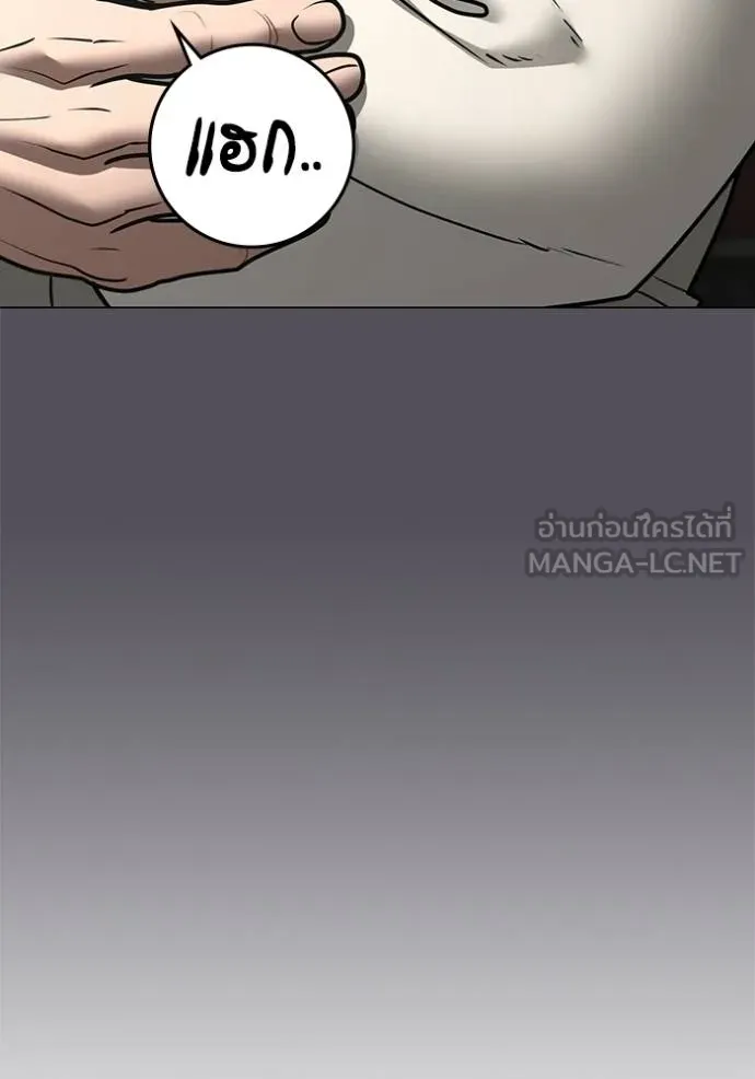 Reality Quest Chap 163 - Next Chap 164