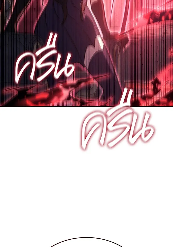 Regressing With the King’s Power – เกิดใหม่พร้อมพลังแห่งราชัน Chap 96 - Next Chap 97