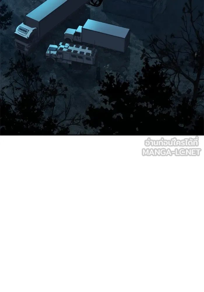 Mercenary Enrollment Chap 254 - Next Chap 255