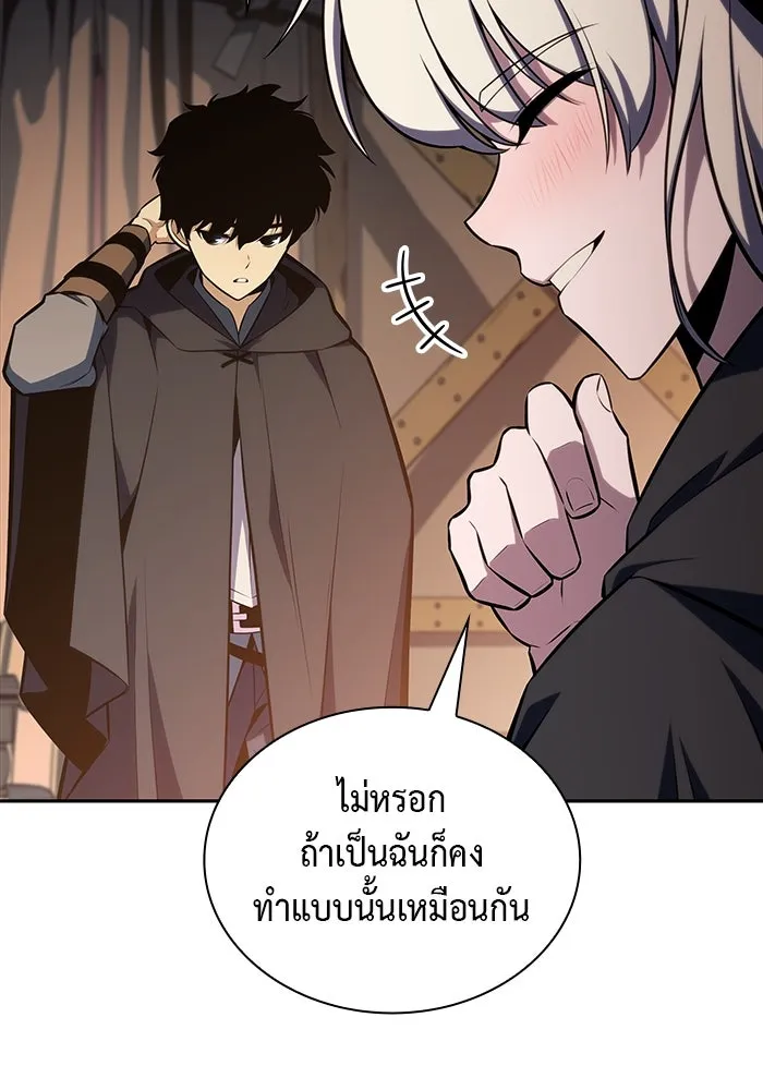 The Regressed Son of a Duke is an Assassin – ลูกชายคนเล็กของดยุกคือมือสังหาร Chap 9 - Next Chap 10