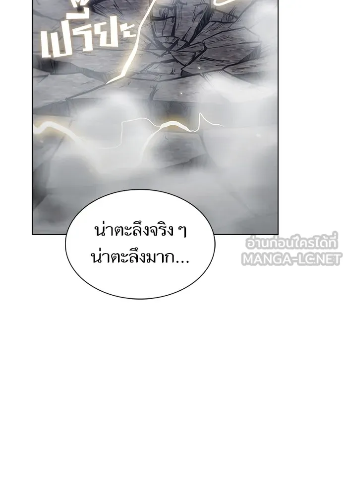 The Tutorial Tower of the Advanced Player – ผู้เล่นขั้นเทพแห่งหอคอยฝึกสอน Chap 188 - Next Chap 189