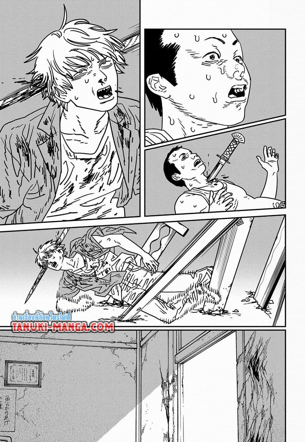 มนุษย์เลื่อยยนต์ Chap 209 - Next Chap 210
