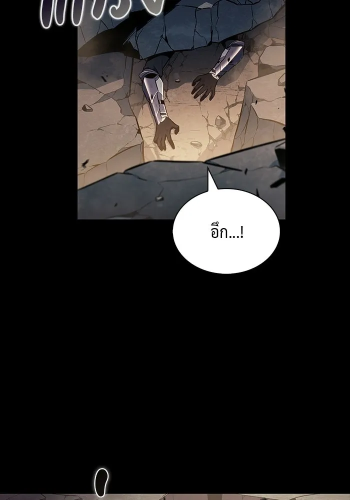 The Regressed Son of a Duke is an Assassin – ลูกชายคนเล็กของดยุกคือมือสังหาร Chap 94 - Next Chap 95