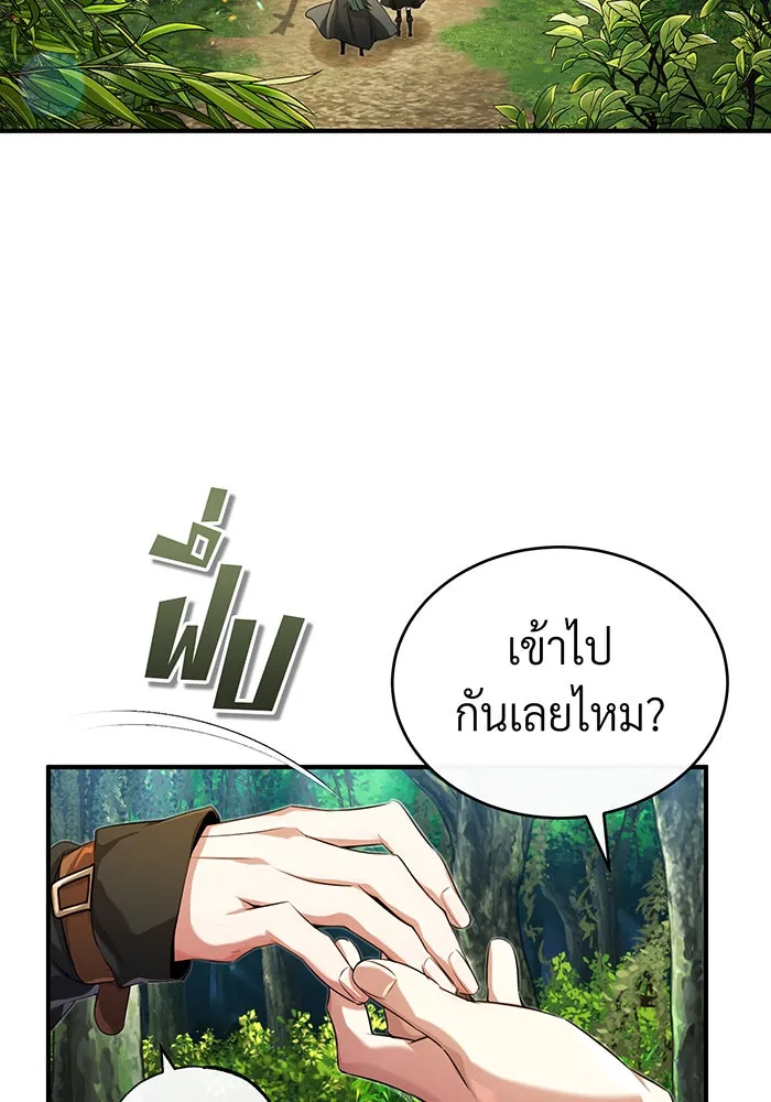 The Dark Magician Transmigrates After 66666 Years – จอมเวทเกิดใหม่ในรอบ 66666 ปี Chap 99 - Next Chap 100