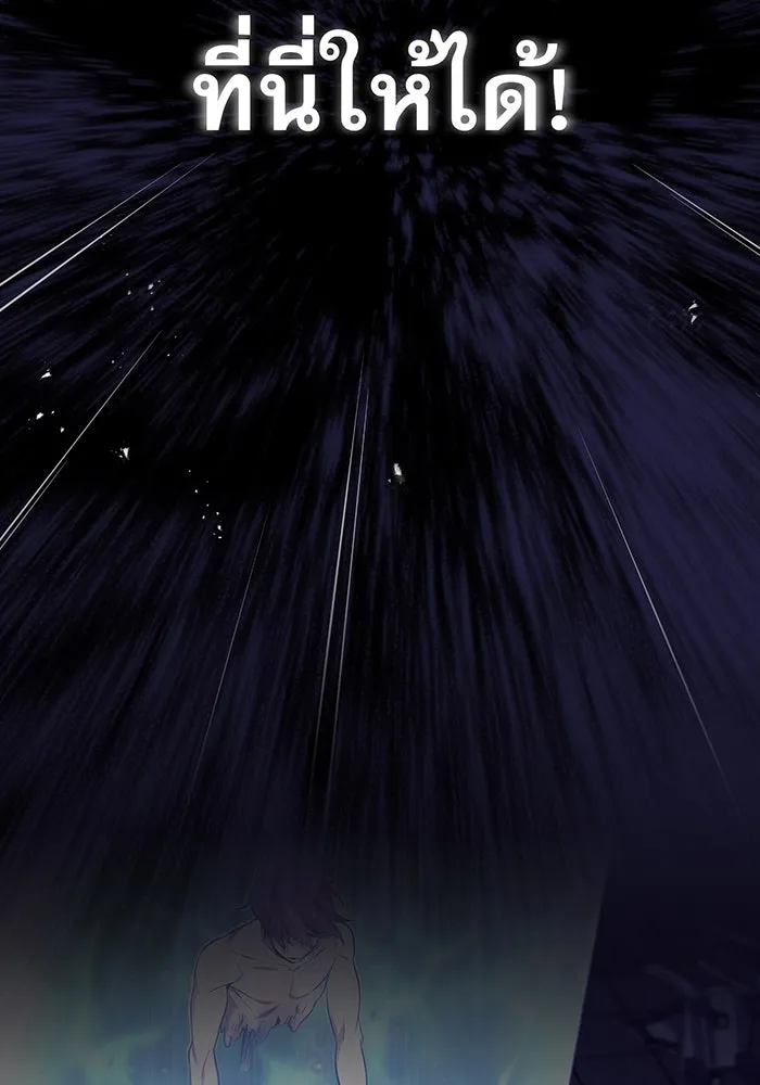 The Dark Magician Transmigrates After 66666 Years – จอมเวทเกิดใหม่ในรอบ 66666 ปี Chap 26 - Next Chap 27