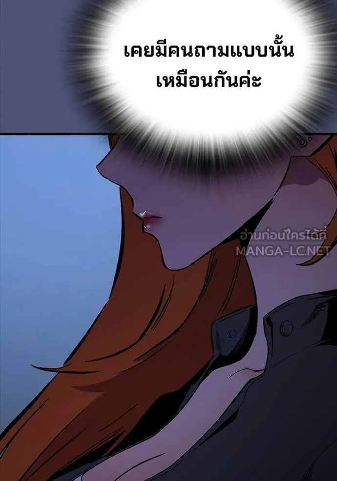 The Great War Chap 53 - Next Chap 54