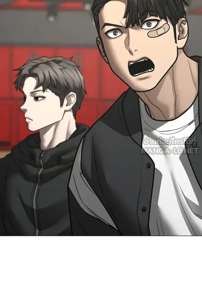 Reality Quest Chap 186 - Next Chap 187