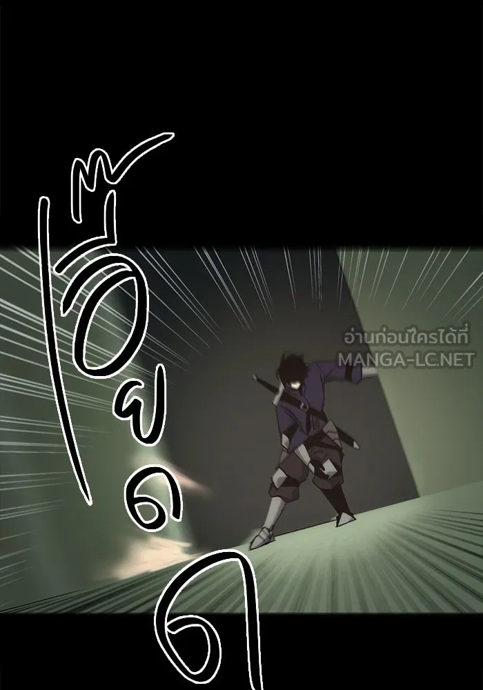 I Obtained a Mythic Item – พลิกชะตาคว้าไอเทมระดับเทพ Chap 2 - Next Chap 3