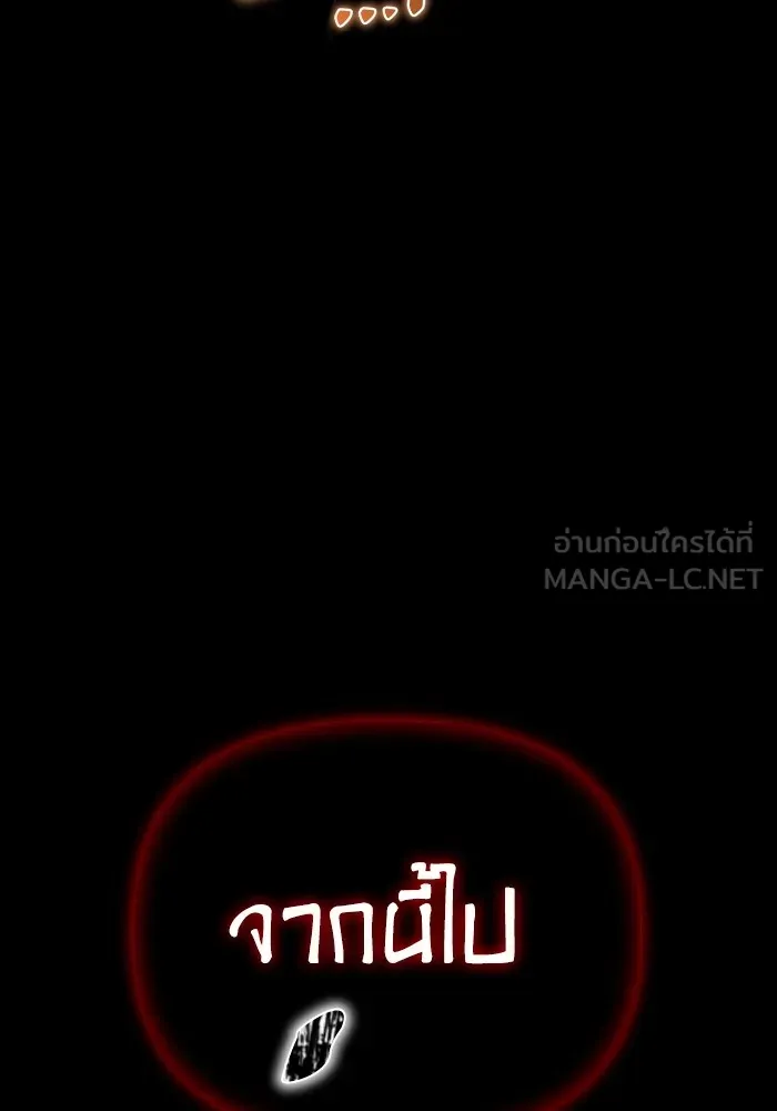 Superhuman Battlefield Chap 99 - Next Chap 100