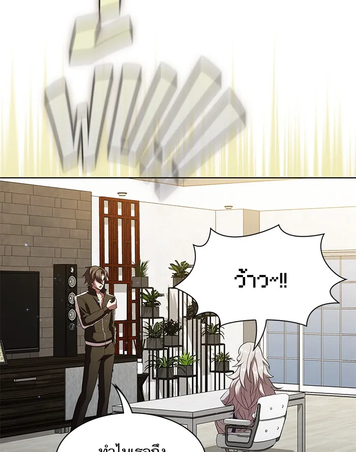 The Tutorial Tower of the Advanced Player – ผู้เล่นขั้นเทพแห่งหอคอยฝึกสอน Chap 42 - Next Chap 43