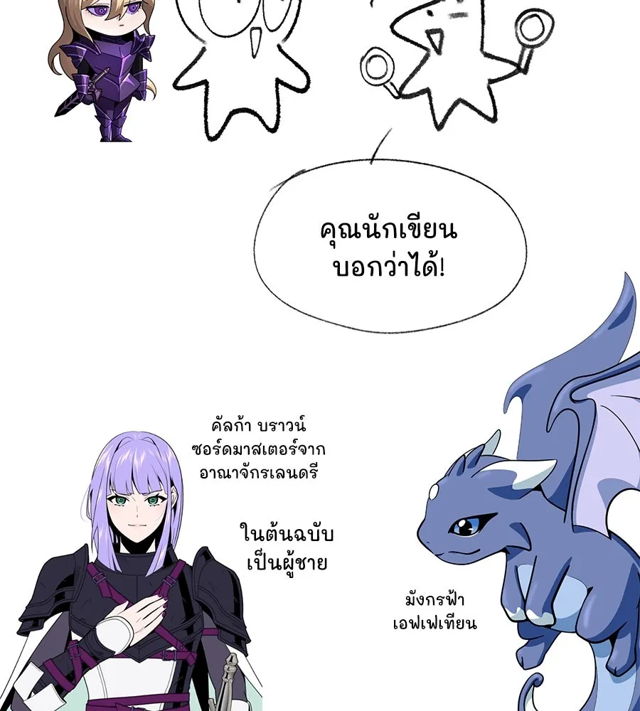 The Dark Magician Transmigrates After 66666 Years – จอมเวทเกิดใหม่ในรอบ 66666 ปี Chap 153.5 - Next Chap 154.5