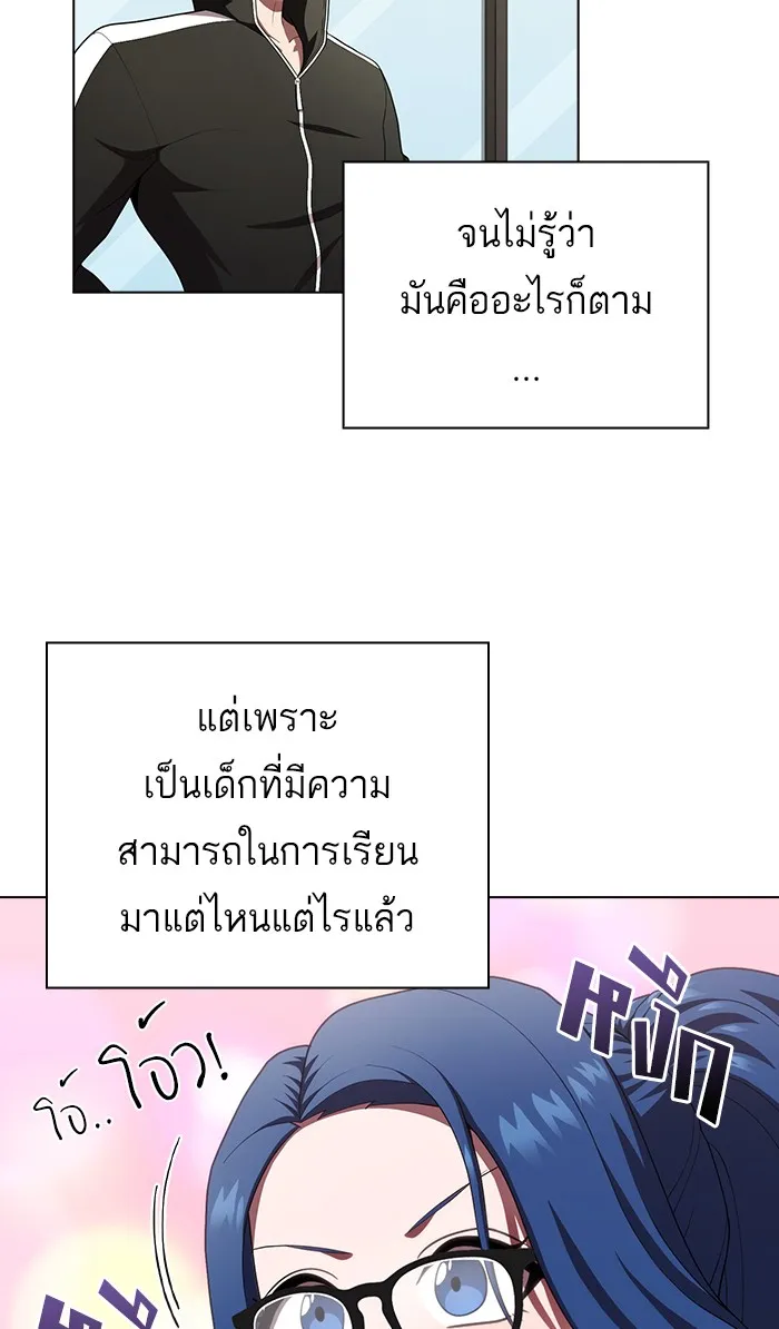 The Tutorial Tower of the Advanced Player – ผู้เล่นขั้นเทพแห่งหอคอยฝึกสอน Chap 85 - Next Chap 86