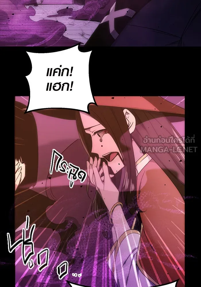 I Obtained a Mythic Item – พลิกชะตาคว้าไอเทมระดับเทพ Chap 2 - Next Chap 3