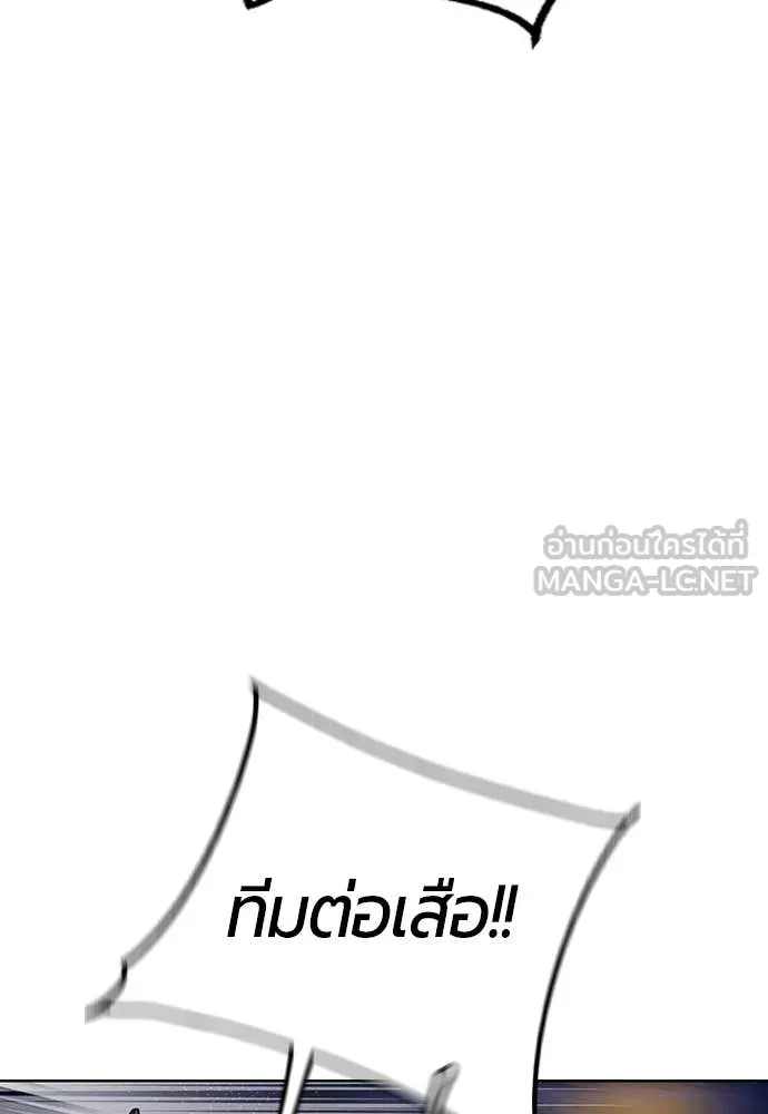 Jungle Juice Chap 158 - Next Chap 159