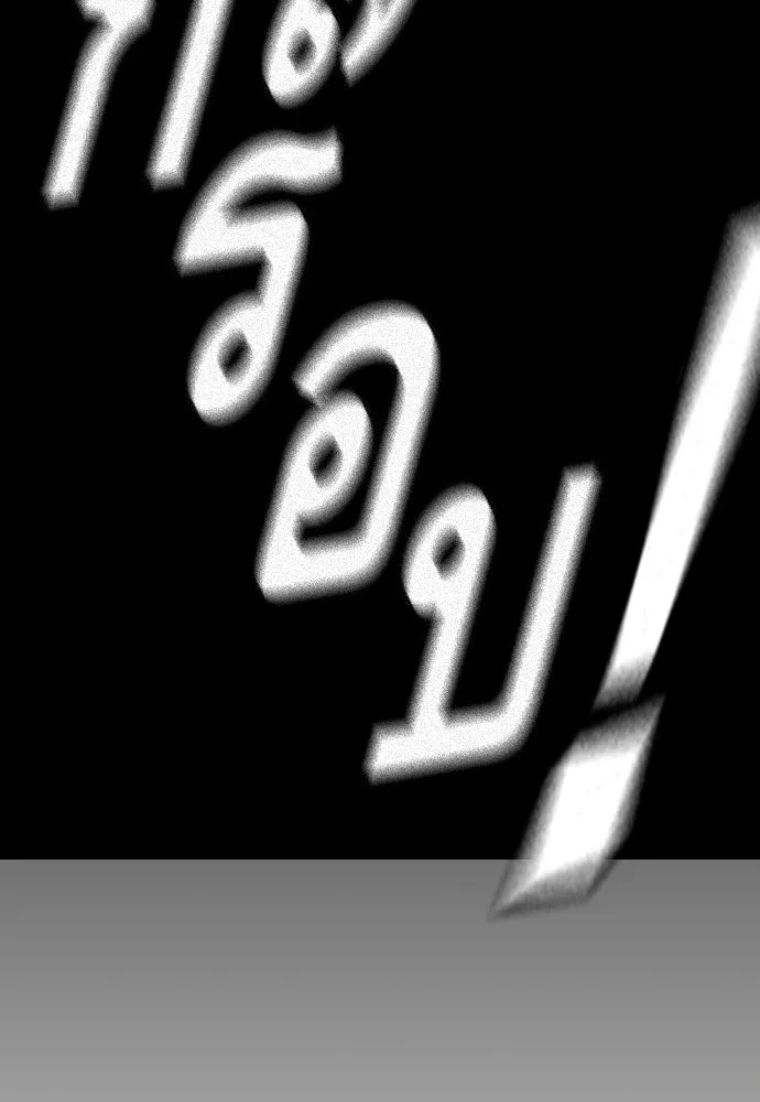 King Game Chap 93 - Next Chap 94