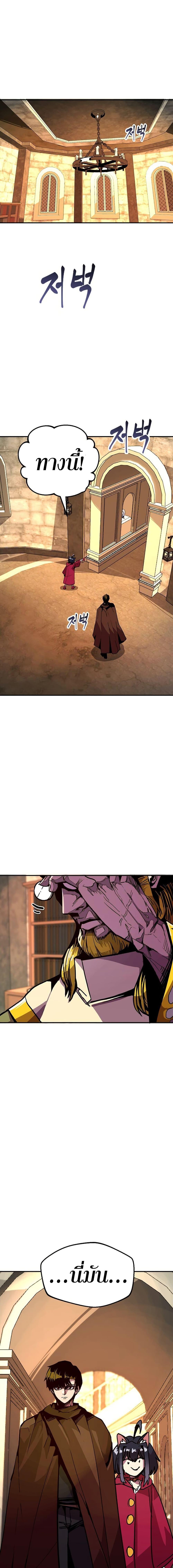 Worthless Regression  Chap 78 - Next Chap 79