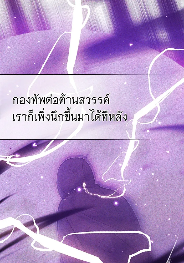 The Dark Magician Transmigrates After 66666 Years – จอมเวทเกิดใหม่ในรอบ 66666 ปี Chap 48 - Next Chap 49