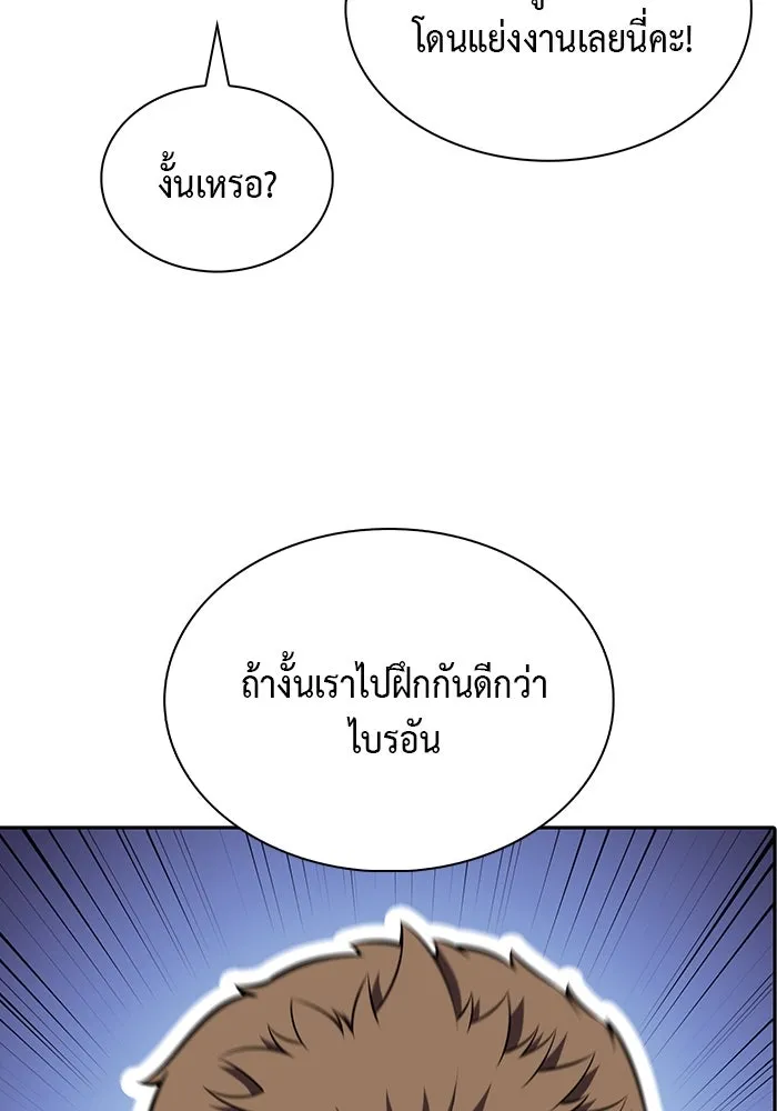 The Regressed Son of a Duke is an Assassin – ลูกชายคนเล็กของดยุกคือมือสังหาร Chap 53 - Next Chap 54