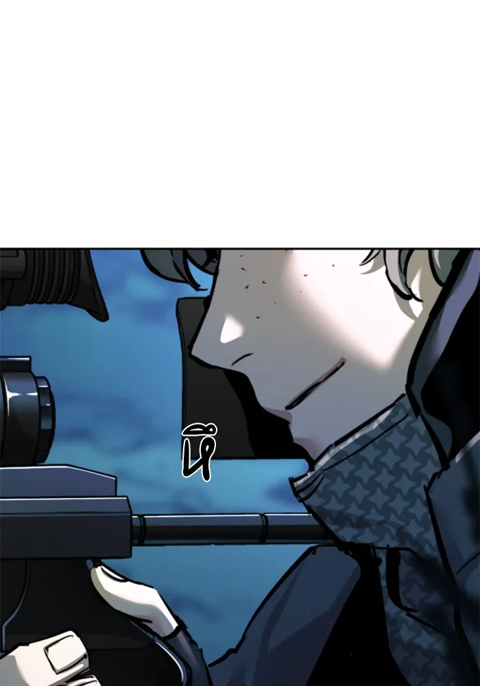 Mercenary Enrollment Chap 243 - Next Chap 244