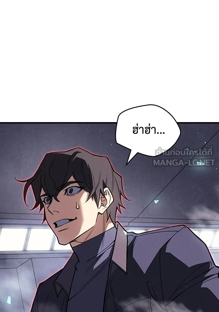 Regressing With the King’s Power – เกิดใหม่พร้อมพลังแห่งราชัน Chap 86 - Next Chap 87