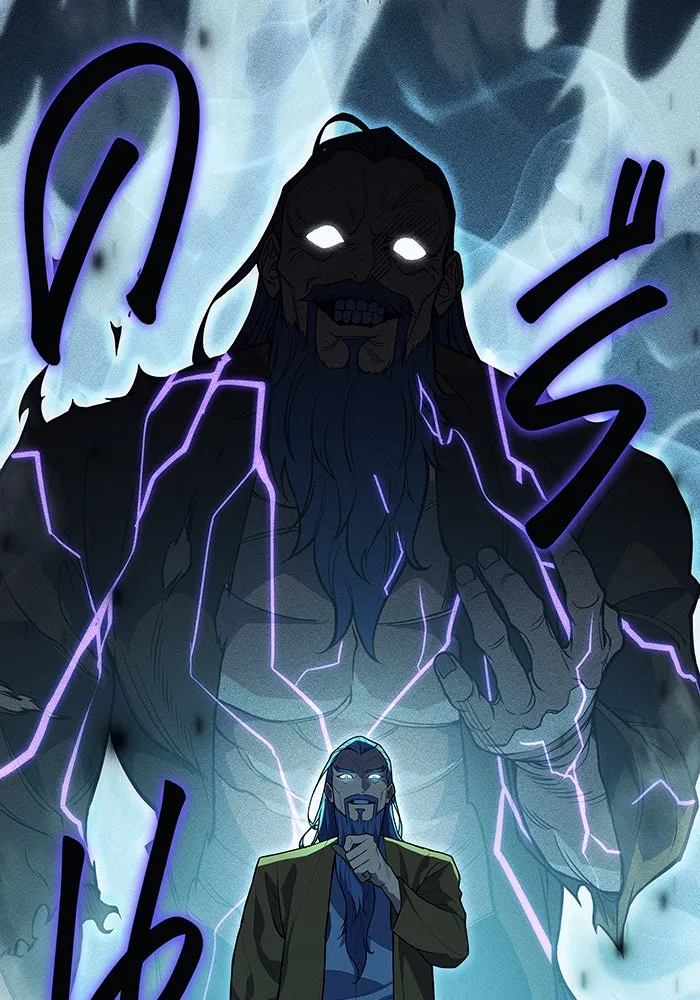 Regressing With the King’s Power – เกิดใหม่พร้อมพลังแห่งราชัน Chap 74 - Next Chap 75