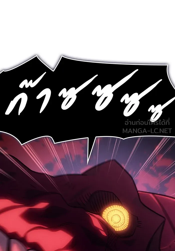 Regressing With the King’s Power – เกิดใหม่พร้อมพลังแห่งราชัน Chap 61 - Next Chap 62