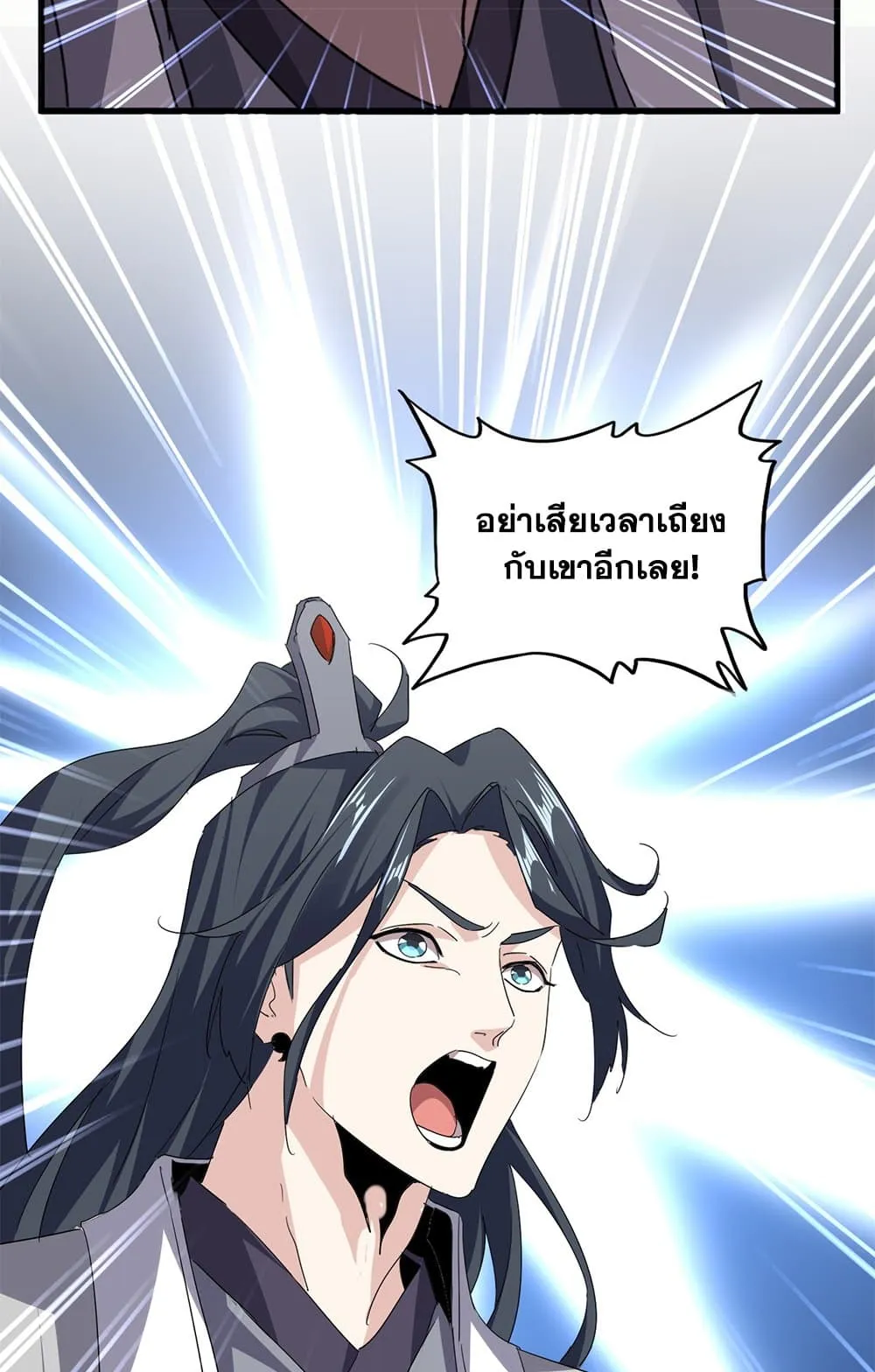 Magic Emperor Chap 728 - Next Chap 729
