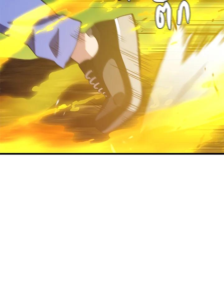 Seoul Station’s Necromancer Chap 90 - Next Chap 91