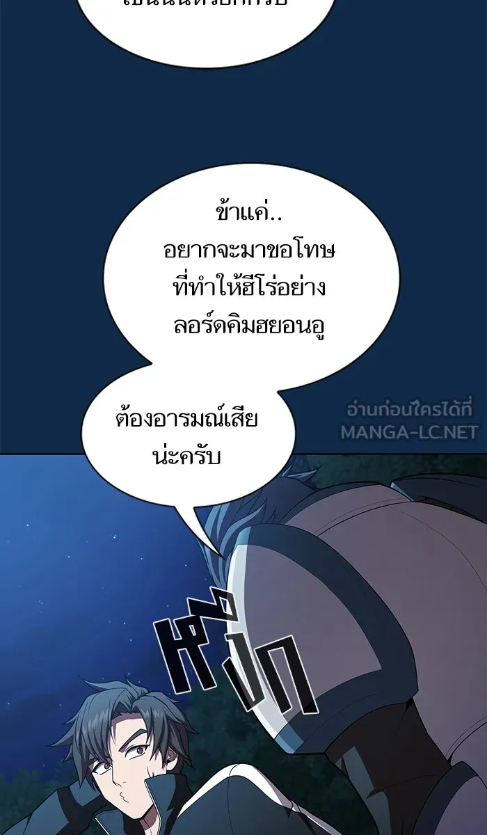 The Tutorial Tower of the Advanced Player – ผู้เล่นขั้นเทพแห่งหอคอยฝึกสอน Chap 82 - Next Chap 83