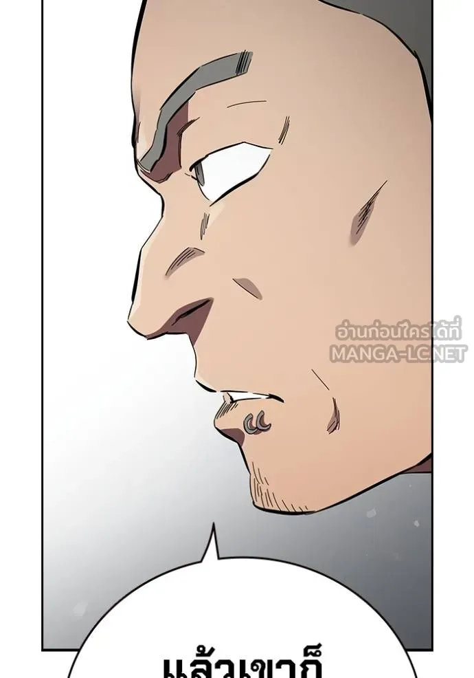 The Great War Chap 31 - Next Chap 32