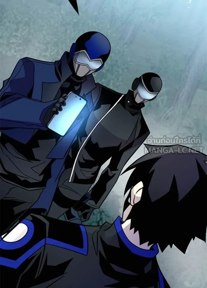 Villain To Kill Chap 206 - Next Chap 207