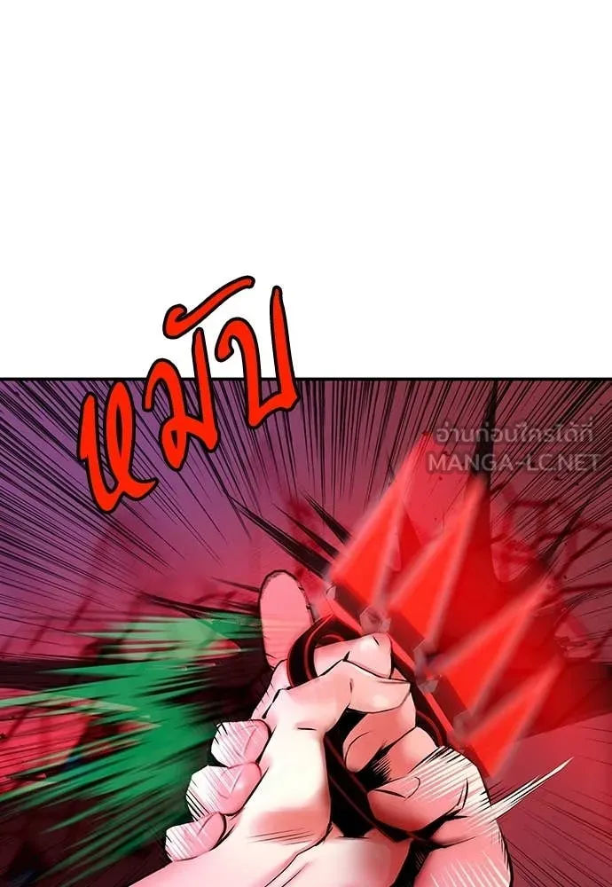 Jungle Juice Chap 152 - Next Chap 153