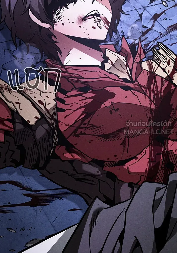 Academy’s Genius Swordmaster – นักดาบอัจฉริยะจากอะคาเดมี Chap 113 - Next Chap 114
