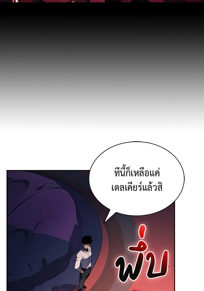 The Regressed Son of a Duke is an Assassin – ลูกชายคนเล็กของดยุกคือมือสังหาร Chap 50 - Next Chap 51