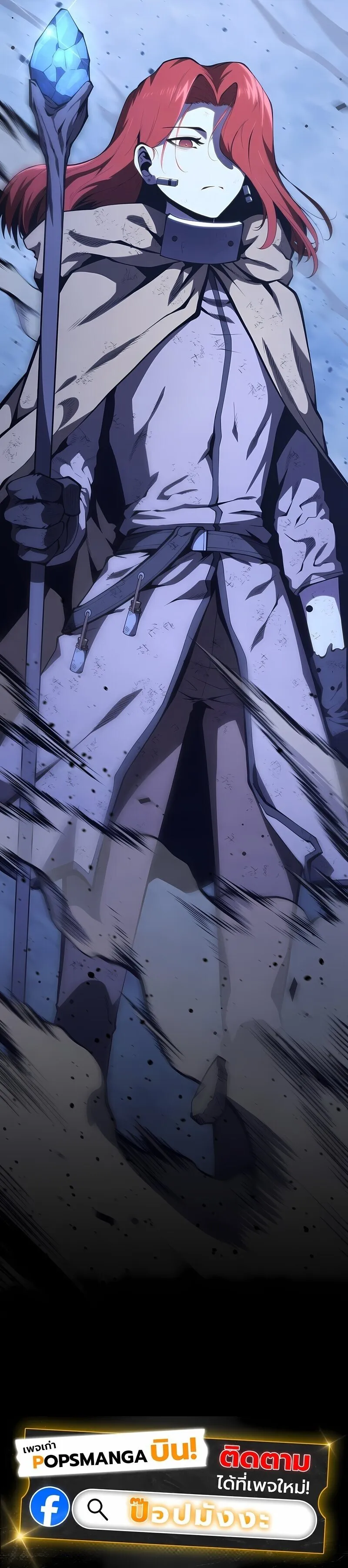 Swordmaster’s Youngest Son Chap 172 - Next Chap 173