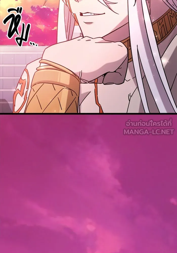 I Obtained a Mythic Item – พลิกชะตาคว้าไอเทมระดับเทพ Chap 107 - Next Chap 108