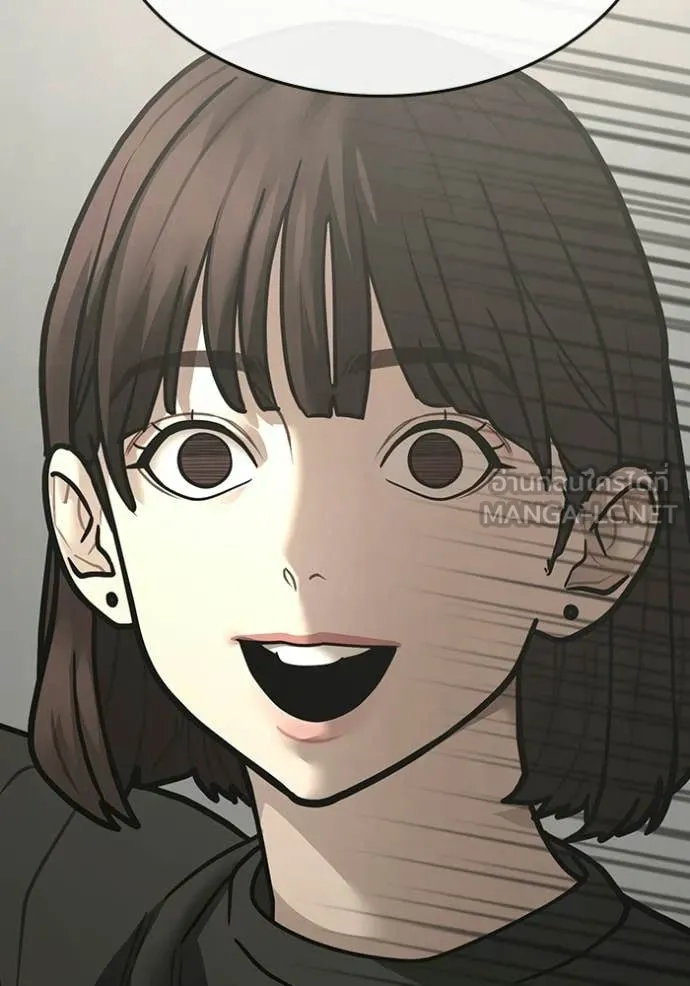 Reality Quest Chap 172 - Next Chap 173