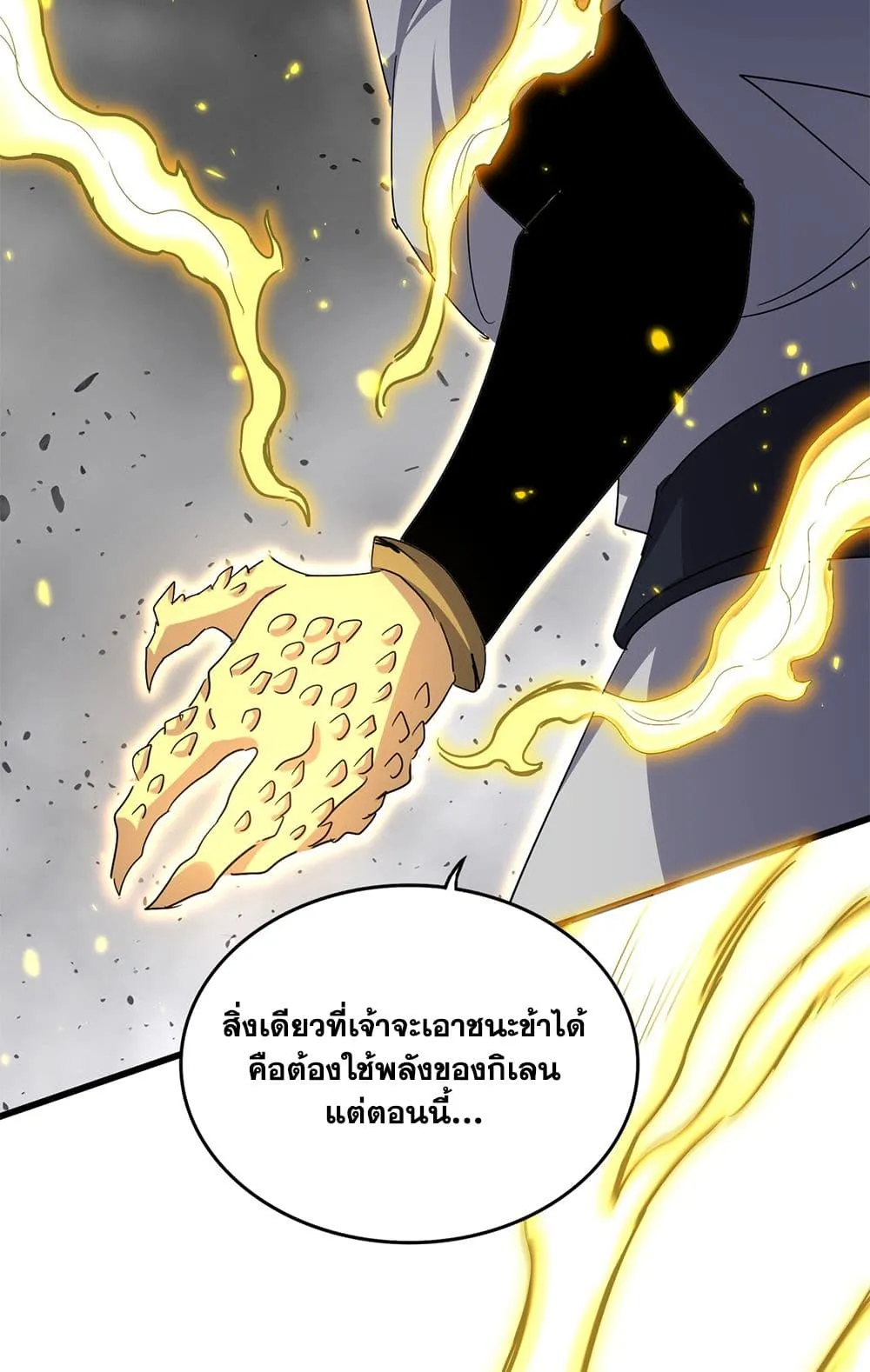 Magic Emperor Chap 722 - Next Chap 723