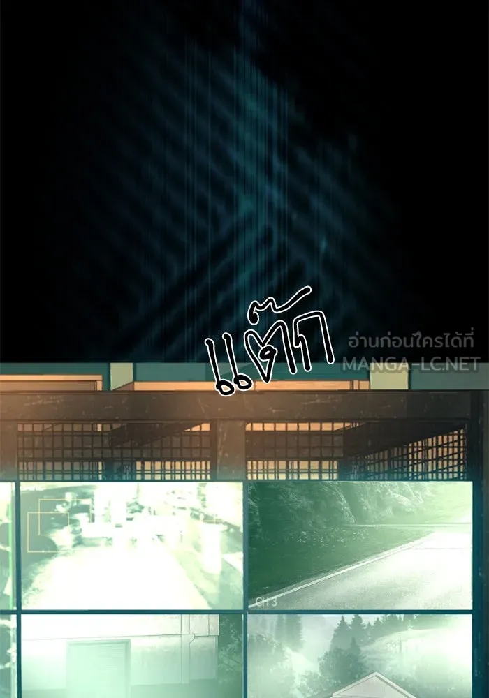 Mercenary Enrollment Chap 248 - Next Chap 249